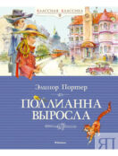 Книга АЗБУКА АТТИКУС 2464366