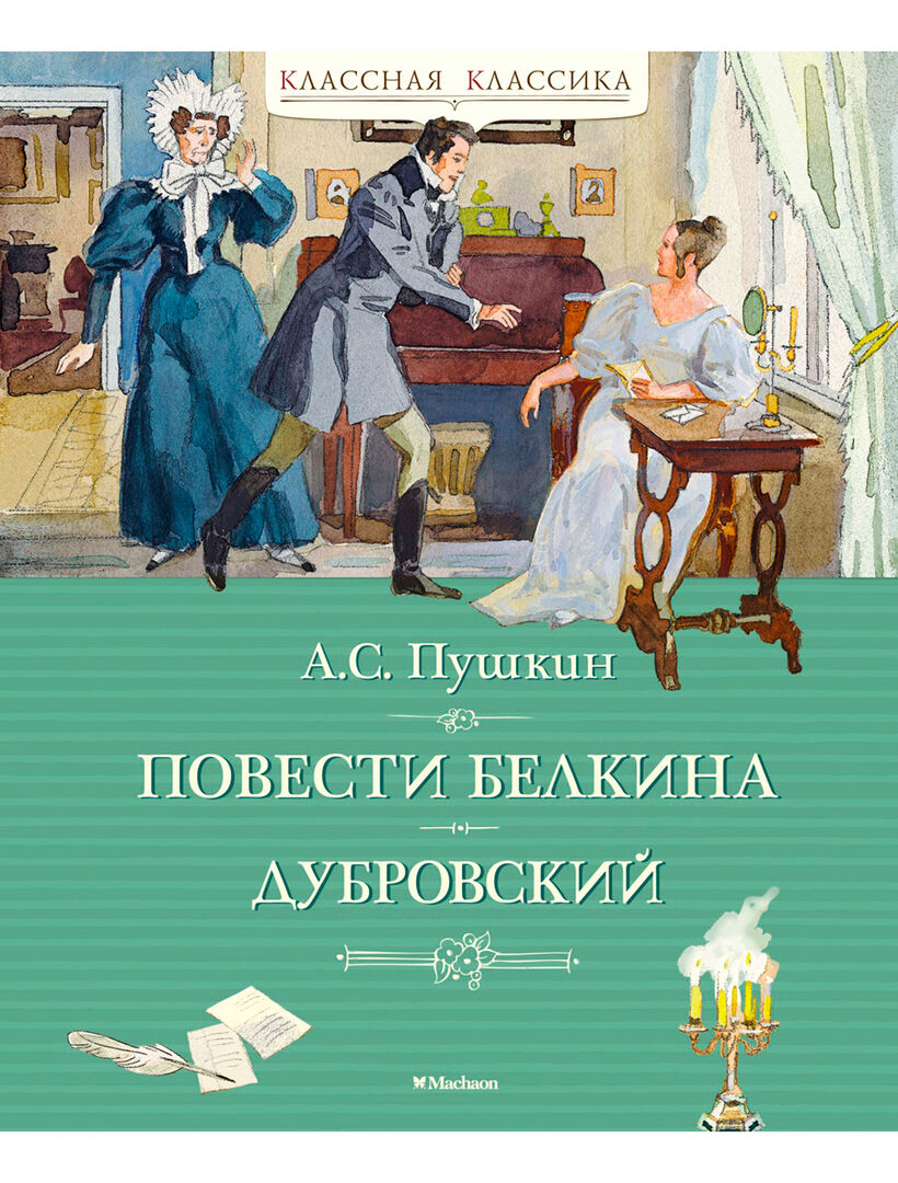 Книга АЗБУКА АТТИКУС 2464360