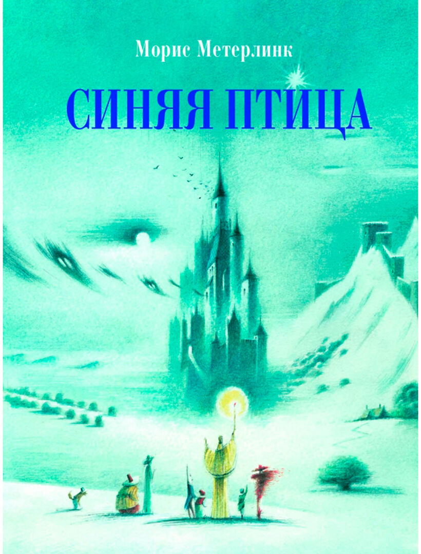 Книга Стрекоза 2504270