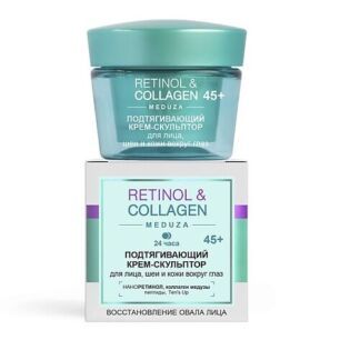 ВИТЭКС крем-скульптор для лица RETINOL&COLLAGEN