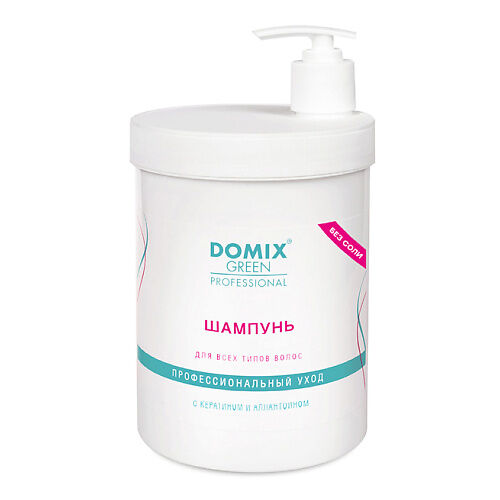 DOMIX DGP SHAMPOO "SALT FREE" Шампунь для всех типов волос "Без соли"