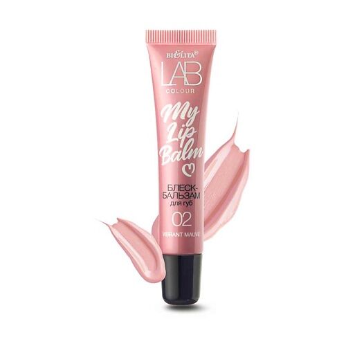 БЕЛИТА LAB colour Блеск-бальзам для губ My Lipbalm MPL009385 фото 1