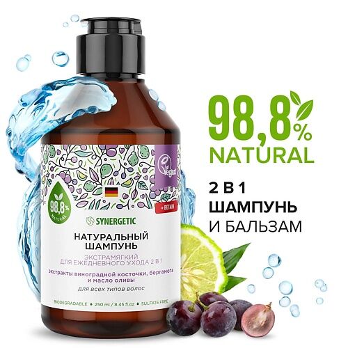 SYNERGETIC Натуральный шампунь Экстрамягкий для ежедневного ухода 2 в 1 MPL058170 фото 1