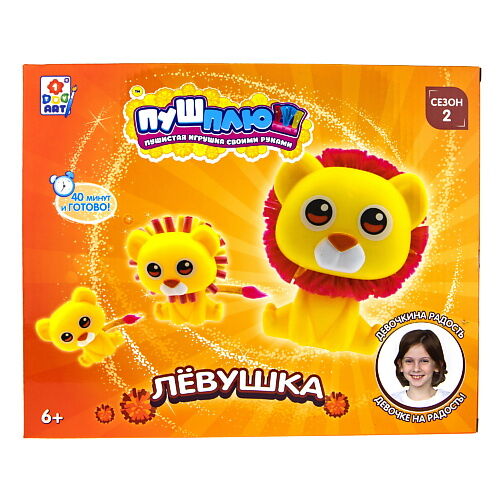 1TOY Пуш-Плюш Лёвушка MPL137804 фото 1