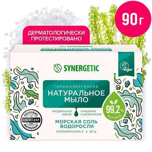 SYNERGETIC Натуральное туалетное мыло SYNERGETIC морская соль и водоросли MPL110147 фото 1