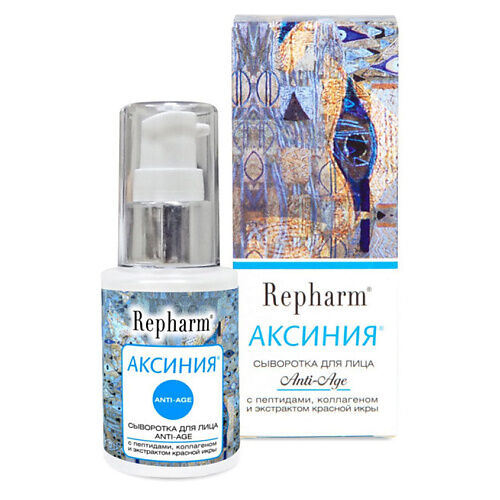 REPHARM Сыворотка для лица anti-age с пептидами, коллагеном MPL016301 фото 1