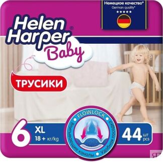 HELEN HARPER BABY Детские трусики-подгузники размер 6 (XL) 18+ кг, 44 шт