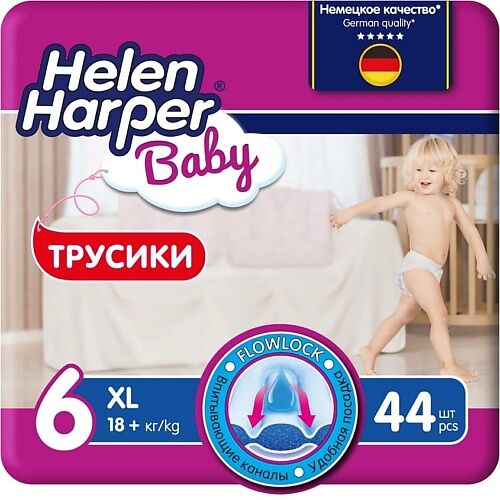 HELEN HARPER BABY Детские трусики-подгузники размер 6 (XL) 18+ кг, 44 шт MPL030413 фото 1