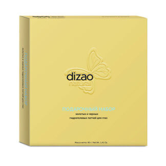 Dizao Подарочный набор золотых и черных гидрогелевых патчей для глаз