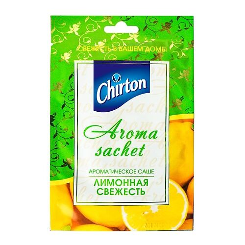CHIRTON Саше Лимонная свежесть