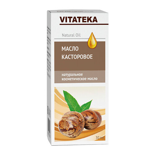 VITATEKA Масло касторовое косметическое MPL086710 фото 1