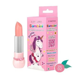LIMONI Бальзам для губ детский увлажняющий розовый с витамином Е Bambini Bu