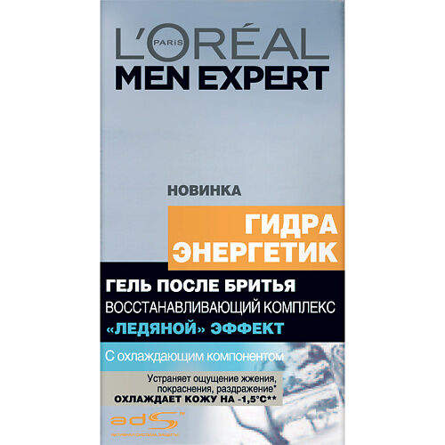 L'ORÉAL PARIS Гель после бритья Men Expert HYDRA ENERGETIC Ледяной Эффект в LOR711900 фото 1