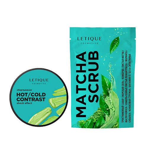 LETIQUE COSMETICS Антицеллюлитный комплекс Matcha Contrast Set MPL018089 фото 1