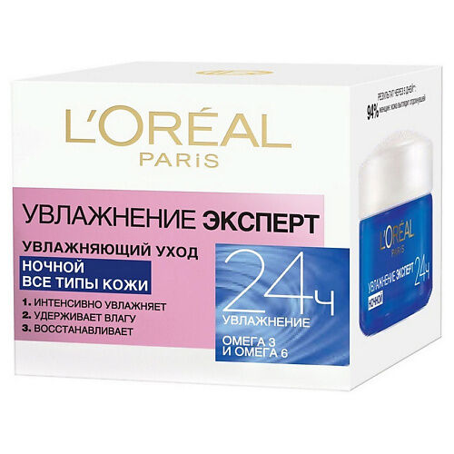 L'ORÉAL PARIS Крем для лица "Увлажнение Эксперт" ночной, увлажняющий LOR510600 фото 1