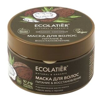 ECOLATIER GREEN Маска для волос Питание & Восстановление ORGANIC COCONUT 25