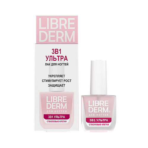 LIBREDERM Лак для ногтей 3 в 1 Ультра-стволовые клетки LBD000100 фото 1