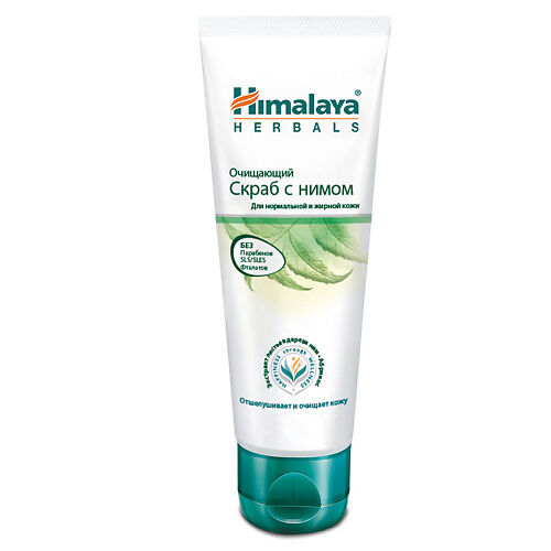 HIMALAYA SINCE 1930 Скраб для лица очищающий с нимом PURIFYING NEEM SCRUB HML000020 фото 1