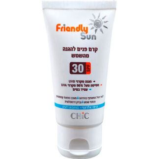 CHIC COSMETIC Солнцезащитный крем для чувствительной кожи лица SPF 30 50