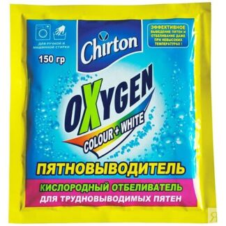 CHIRTON Кислородный отбеливатель-пятновыводитель порошок Оксиджен 150.0