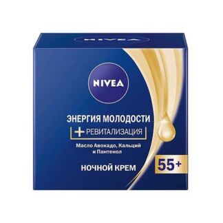 NIVEA Крем для лица ночной Ревитализация ЭНЕРГИЯ МОЛОДОСТИ 55+