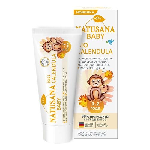 NATUSANA Зубная паста BABY BIO CALENDULA с 0 до 2 лет MPL182964 фото 1