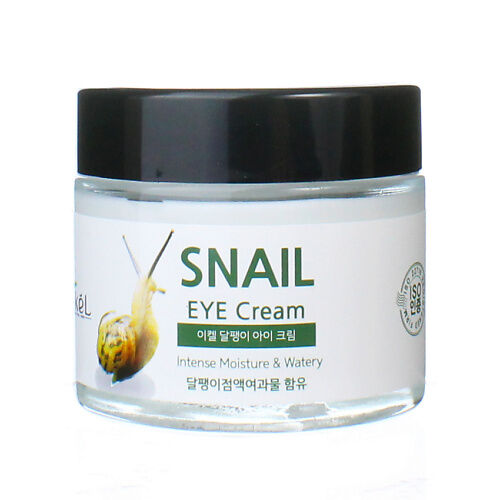 EKEL Крем для глаз с Муцином улитки Регенерирующий Eye Cream Snail 70 MPL091372 фото 1