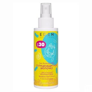 EDEN SUN SERIES Молочко солнцезащитное SPF30