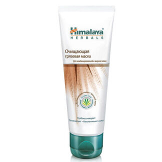 HIMALAYA SINCE 1930 Маска для лица очищающая грязевая CLARIFYING MUD MASK