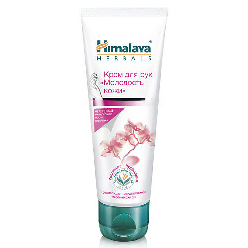 HIMALAYA SINCE 1930 Крем для рук Молодость кожи AGE DEFYING HAND CREAM HML000037 фото 1