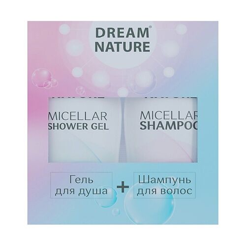 DREAM NATURE Подарочный набор для женщин №3 (мицеллярный шампунь и гель для