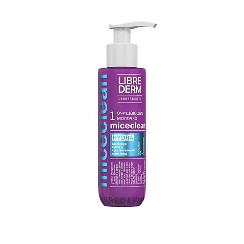 LIBREDERM Молочко очищающее для сухой кожи HYDRA LBD000073 фото 1