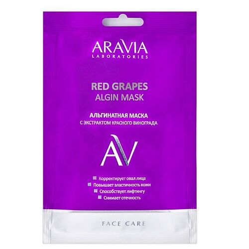 ARAVIA LABORATORIES Альгинатная маска с экстрактом красного винограда