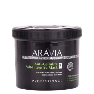 ARAVIA ORGANIC Антицеллюлитная солевая крем-маска для тела Anti-Cellulite S