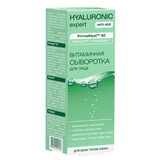 NICOLE LABORATORY Hyaluronic expert Витаминная сыворотка для лица