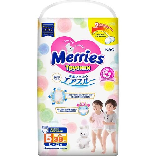 MERRIES Трусики-подгузники для детей размер XL 12-22 кг