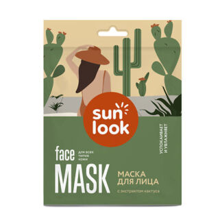 SUN LOOK Маска для лица с экстрактом кактуса успокаивающая