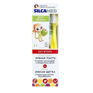 SILCAMED Набор детский для полости рта Зубная паста со вкусом Яблока + зубн