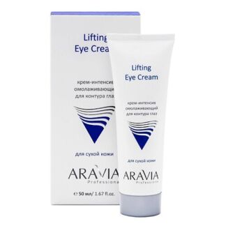 ARAVIA PROFESSIONAL Крем-интенсив омолаживающий для контура глаз Lifting