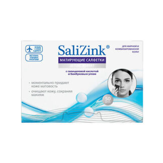 SALIZINK Матирующие салфетки