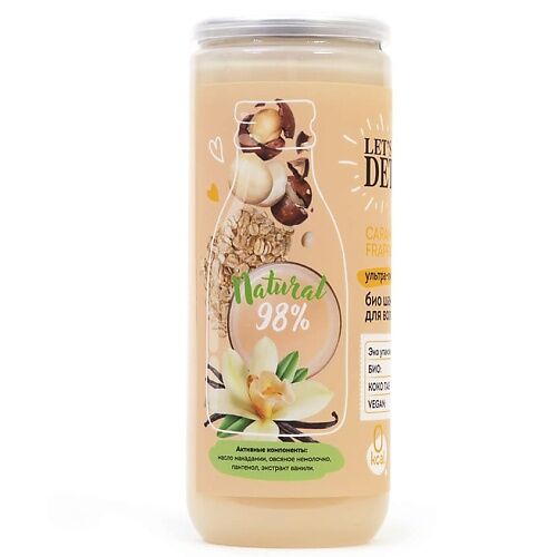 BODY BOOM Шампунь для волос био ультра-питание Caramel Brulee Frappuccino BDB000021 фото 1