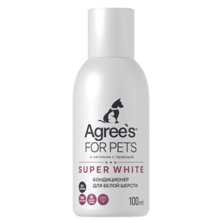 AGREE'S FOR PETS Кондиционер для животных SUPER WHITE, для белой шерсти, с