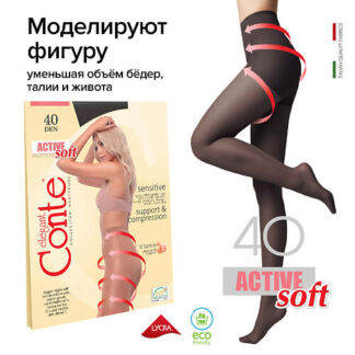 CONTE ELEGANT Колготки женские ACTIVE SOFT 40 р.2, nero