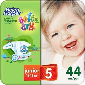 HELEN HARPER Детские подгузники Soft & Dry размер 5 (Junior) 11-18 кг, 44 ш