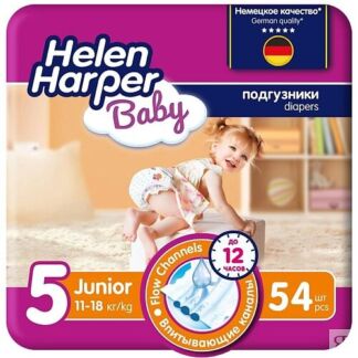 HELEN HARPER BABY Подгузники размер 5 (Junior) 11-18 кг, 54 шт