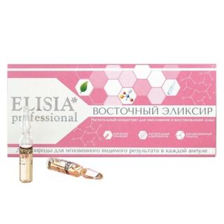 ELISIA PROFESSIONAL Восточный эликсир (антиоксидант) 20.0