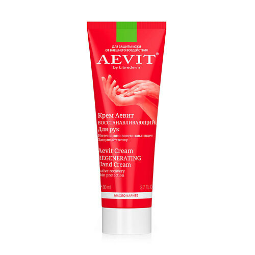 AEVIT BY LIBREDERM Крем для рук восстанавливающий Aevit Cream Regenerating
