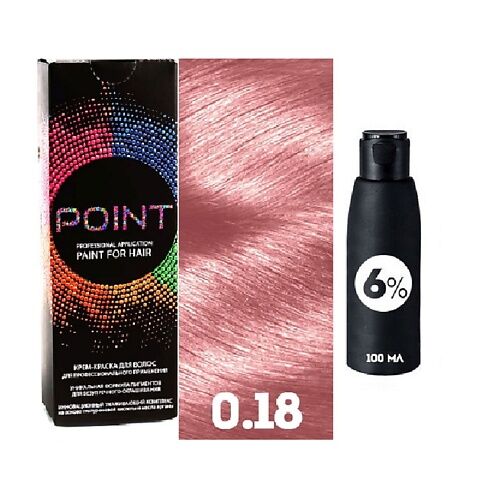 POINT Корректор базы для осветленных волос, тон №0.18, Усилитель розовый