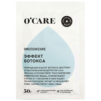 O'CARE Омолаживающая альгинатная маска для лица с эффектом ботокса 30.0