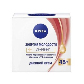 NIVEA Крем для лица Лифтинг ЭНЕРГИЯ МОЛОДОСТИ 45+